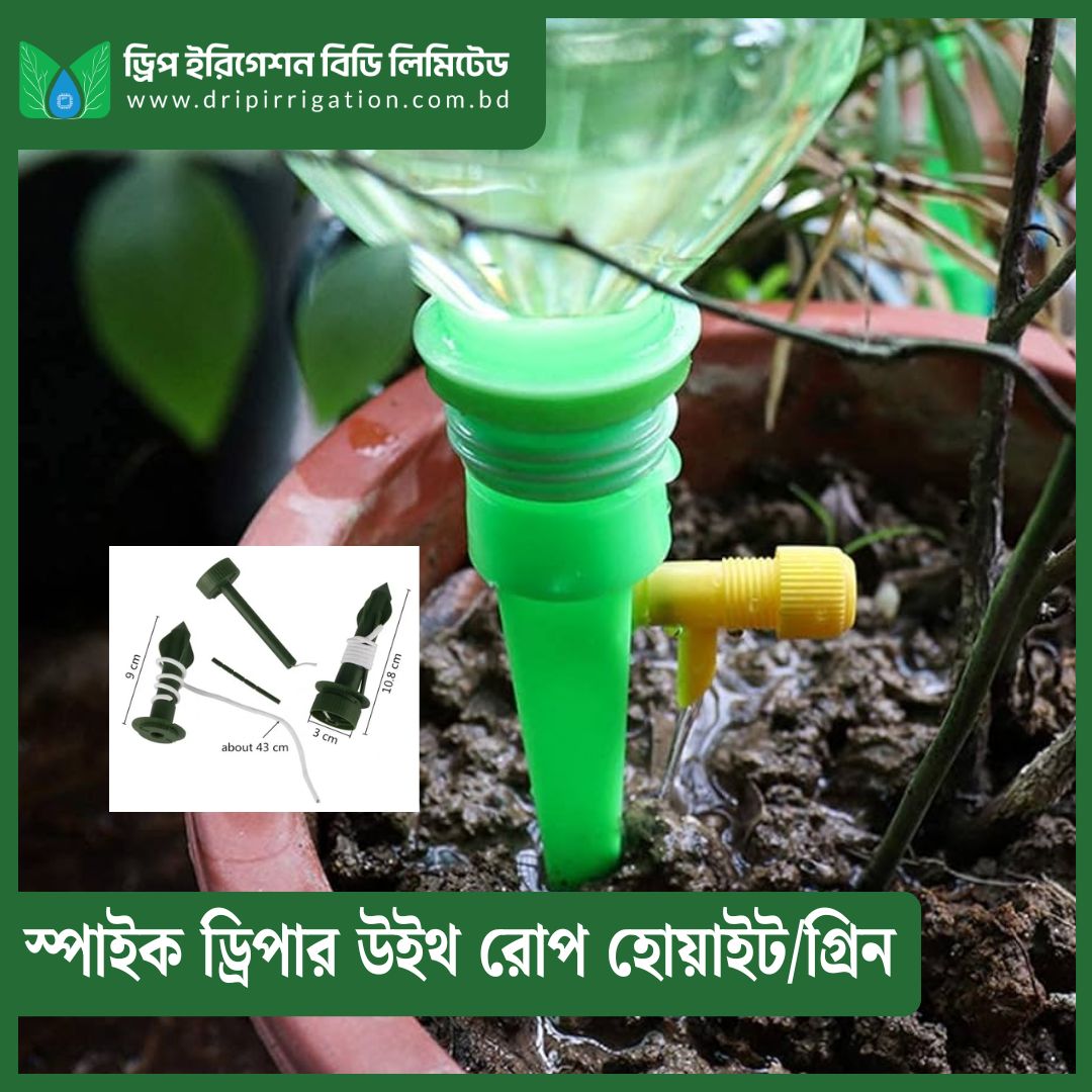 Spike Dripper with Rope white/green - Image 3