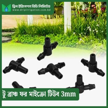 Two Branches for Micro Tube 3mm