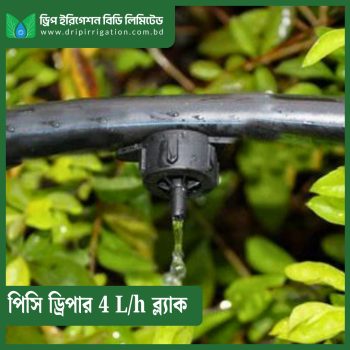 PC Dripper 4L/H Black