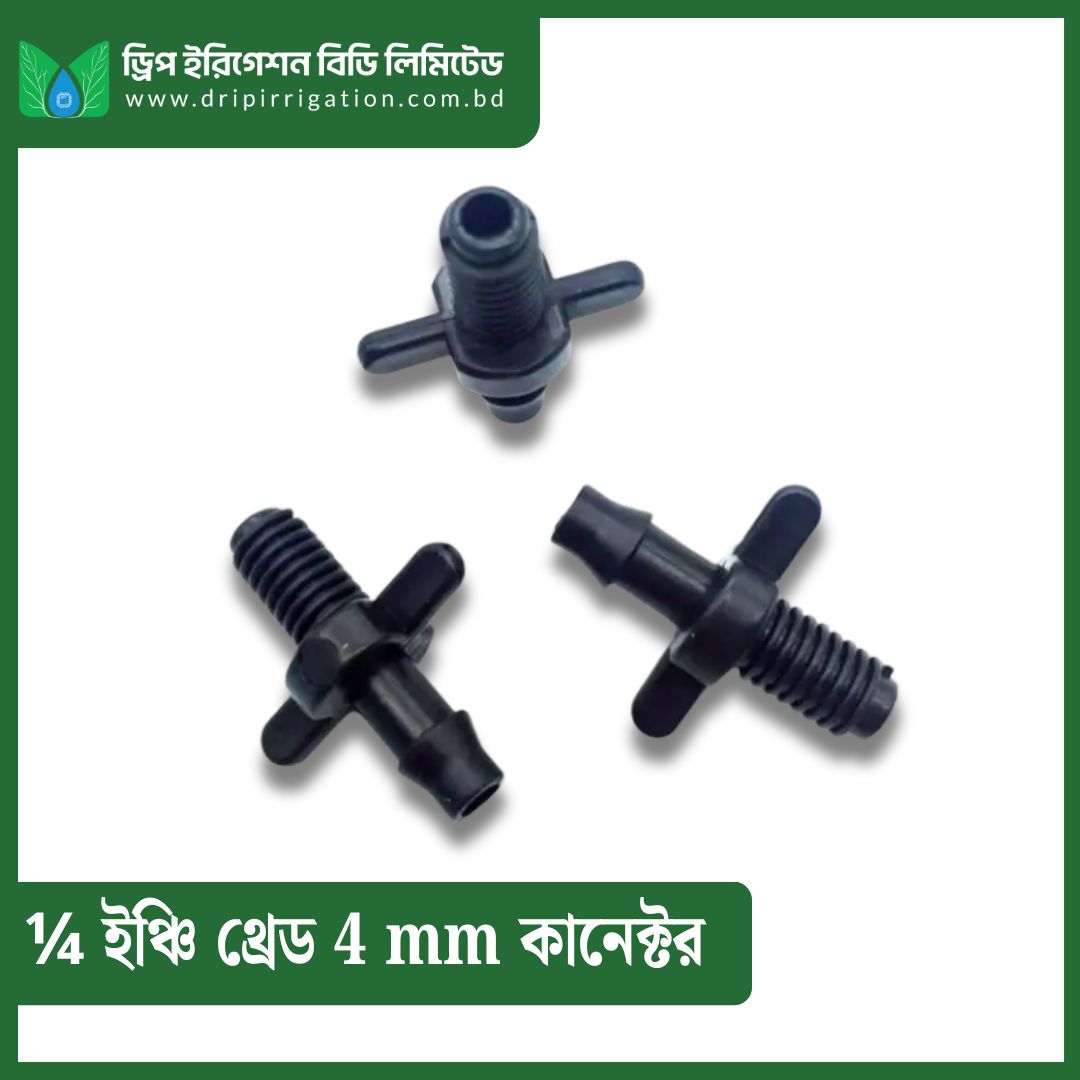¼ inch Thread 4 mm Connector - Image 2