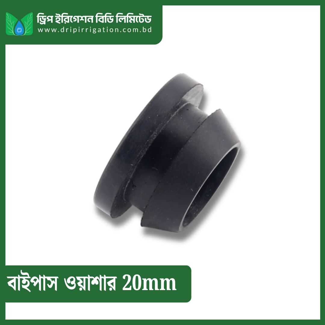 Bypass Washer 20mm - Image 2