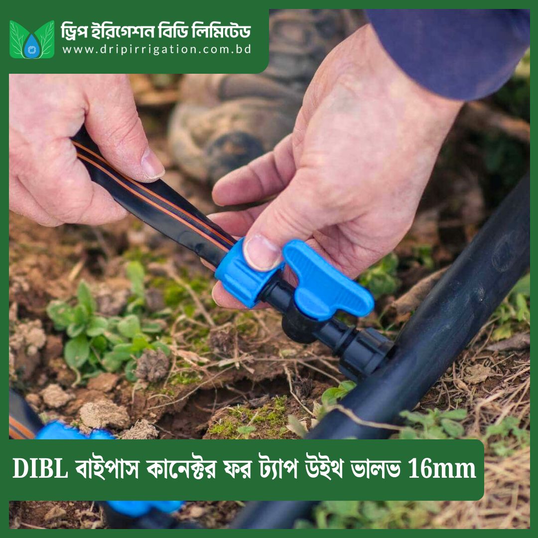 DIBL Bypass connector for Tape with Valve 16mm - Image 2