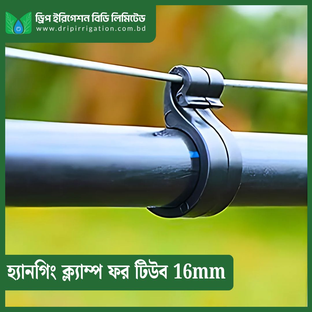 Hanging Clamp for Tube 16mm - Image 2