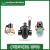 Solenoid valve